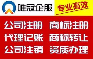 想找代理记账的老板，一定要留意这些好处