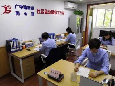 广中路街道市民驿站3月1日-3月7日信息咨询服务活动预告