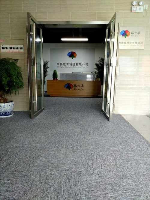 常州中冉教育科技 深耕信息咨询，赋能教育未来